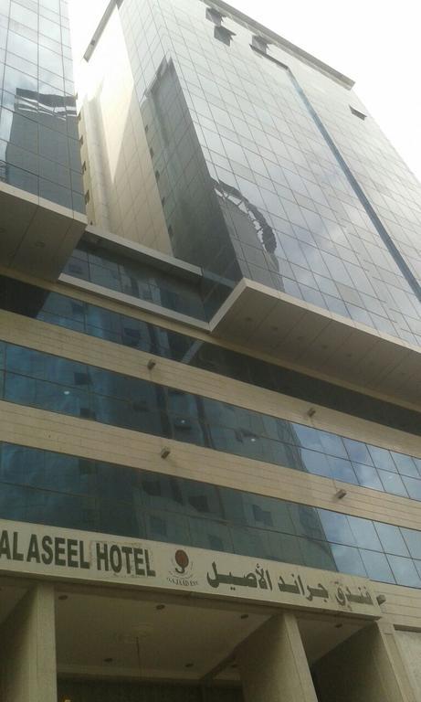 Fakhamet Al Aseel Hotel Mecca Exterior photo